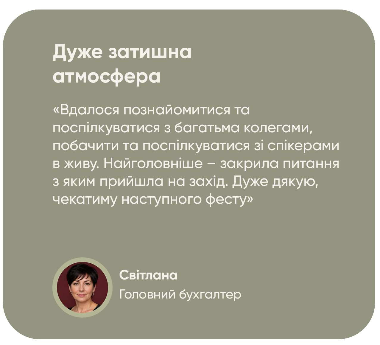 Блок 1_1
